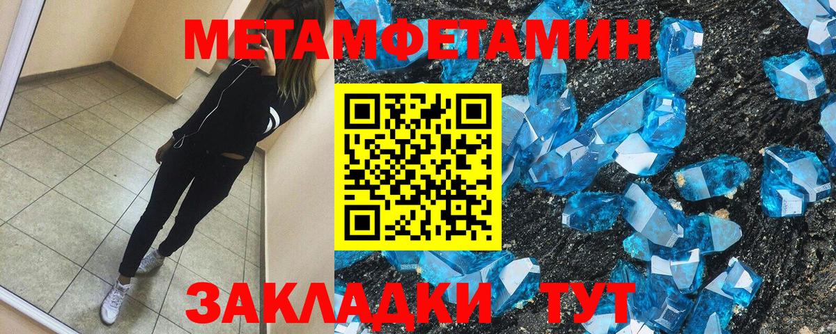 АМФЕТАМИН  Вход с VPN  Рыбинск  АМФ 97% 