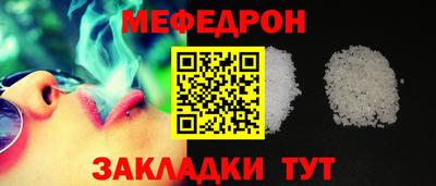 мет Ставрополь