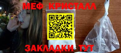 ешки Старая Купавна