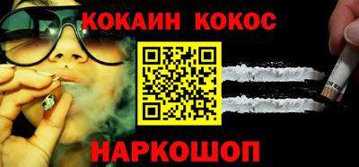 мет Ставрополь