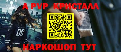 ешки Старая Купавна