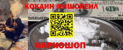 мет Ставрополь