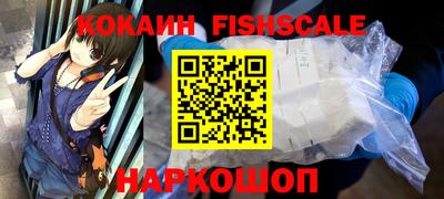 мет Ставрополь