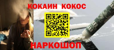 мет Ставрополь