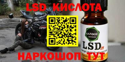 ешки Старая Купавна