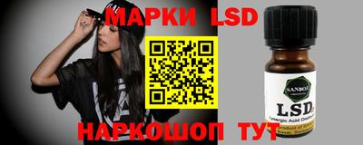 мет Ставрополь
