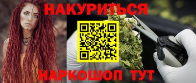 мет Ставрополь