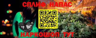 мет Ставрополь