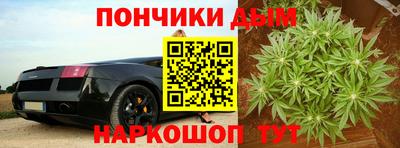мет Ставрополь
