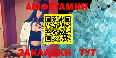 мет Ставрополь