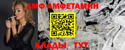 мет Ставрополь
