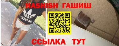 мет Ставрополь