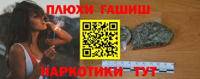 мет Ставрополь