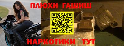мет Ставрополь