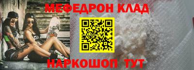 мет Ставрополь