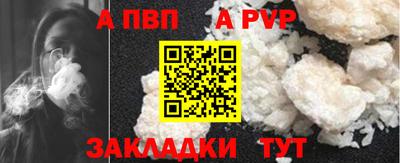 ешки Старая Купавна