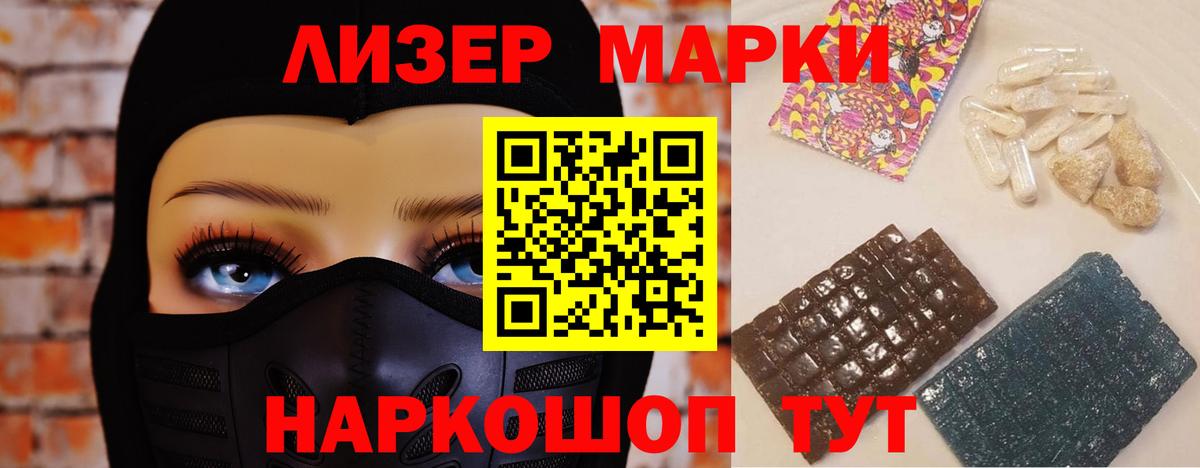 LSD-25 экстази ecstasy  Вход с VPN  Рыбинск 