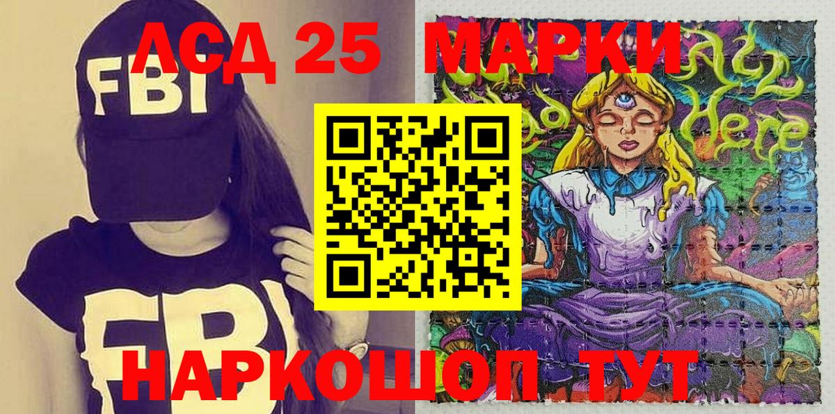 Марки N-bome 1,8мг  Наркотические марки  Рыбинск  Вход с VPN 