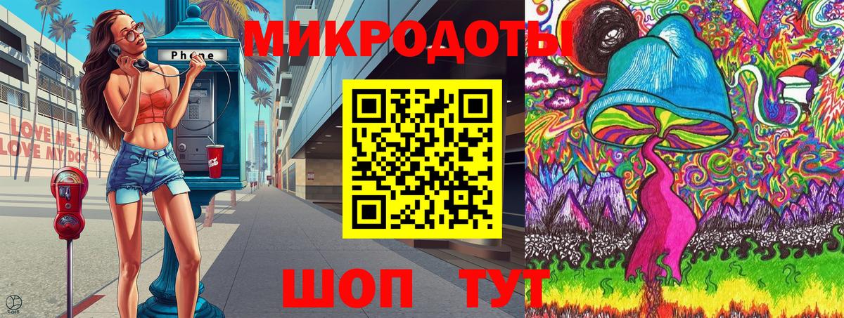 Рыбинск  дарнет шоп  Вход с VPN  Псилоцибиновые грибы Magic Shrooms 