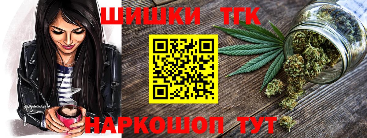 Рыбинск  Шишки марихуана марихуана  МАРИХУАНА семена  Бошки марихуана VHQ  Конопля VHQ  Вход с VPN 
